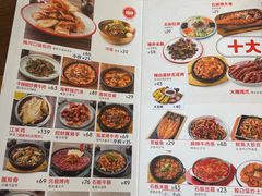 -金达莱冷面百年石锅饭(宾馆胡同店)