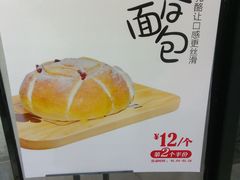 -拾味中点(泺文路店)