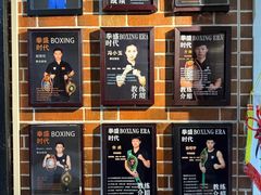 -拳盛时代拳击俱乐部(北京路店)