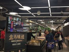 -盒马渔市餐厅