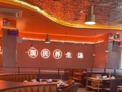 -淼福猪肚鸡·椰子鸡火锅(大沙地店)