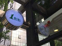 -1点点(大连路店)