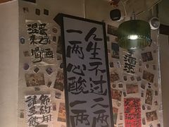 -三杯赤運·中式小酒馆(所城里店)