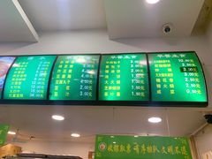 菜单-老回回小吃(百万庄店)