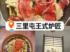 -王氏炉匠·烧鸟放题自助(三里屯店)