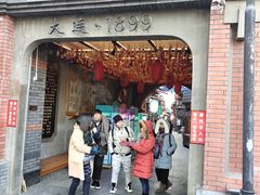 -歹街(金成店)