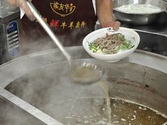 -熊氏牛羊杂粉(龙眼井总店)