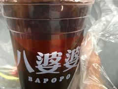 -八婆婆烧仙草(中山路店)