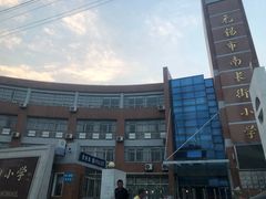 -无锡市南长街小学