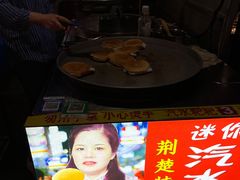 -夹心发糕(大赛巷美食店)