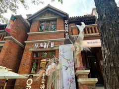 -天津五大道文化旅游区