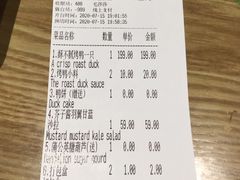 -小大董·烤鸭(凤凰汇店)