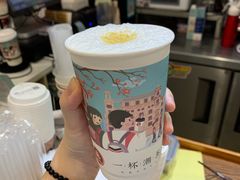 欣欣乌龙-一杯潮茶·专注潮汕茶饮(十二中创始店)