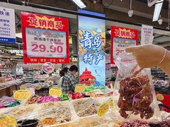 -利群商厦(台东店)