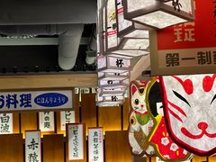 -二丁目食堂(铁西万象汇店)