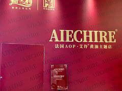 -沈阳铁西万象汇