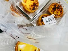 流心芝士挞-鲍师傅糕点(淮海中路店)