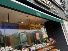 -泸溪河桃酥(浦口天悦城店)