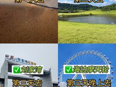 -巧克力渔家.小船海鲜胶东菜(万平口店)