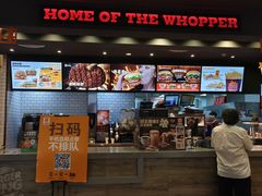 -汉堡王(砂之船奥莱店)