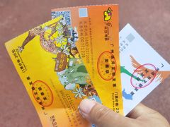 -广州动物园