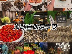 -领鲜活海鲜榴莲自助火锅(东门店)