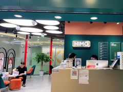 -海马体照相馆(北京apm店)