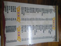 -黑皮酸菜鱼(三山街店)