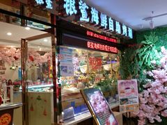 门面-银鲨海鲜烤肉火锅自助餐厅(五星店)