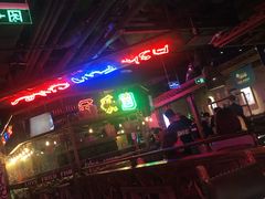 -鱼乐圈烤鱼餐厅(富尔沃·财富街店)