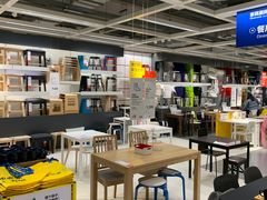 -宜家家居(西安未央商场店)