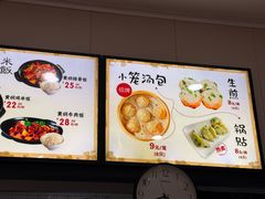 -淮南李记牛肉汤(阳城路店)