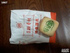 -北京稻香村(西单购物中心店)