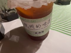 -桂满陇·桃花院落(长泰广场店)