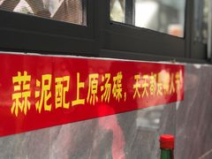门面-天星正源火锅(地勘路店)