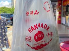 -津品味小吃(大学湾店)