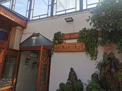 -丽江庭院之爱在路上(西单店)