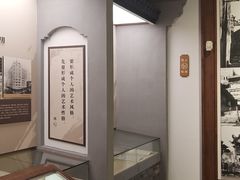 -程十发艺术馆