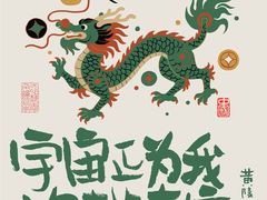 -漢舍中国菜馆(浦东嘉里城店)