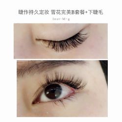 睫毛嫁接-光SPA科技美肤