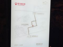 -乌山风景区