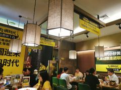 大堂-炊烟小炒黄牛肉(中心印象城店)