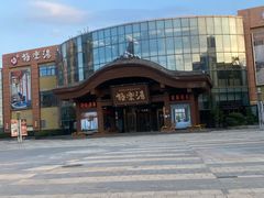 -海合安武汉极地海洋公园