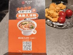 -请晋·乔家大院(建外大街店)