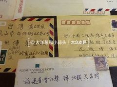 -中国闽台缘博物馆