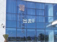 -宣城市博物馆