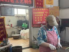 -老西关黄老太牛肉烧饼