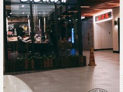 -炭恋火炉烤肉(凌云一街坊店)