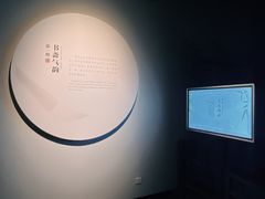 -四川宋瓷博物馆