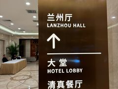 -飞天大厦清真餐厅